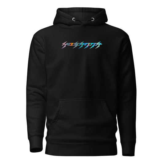Hosanna - Unisex Premium Hoodie