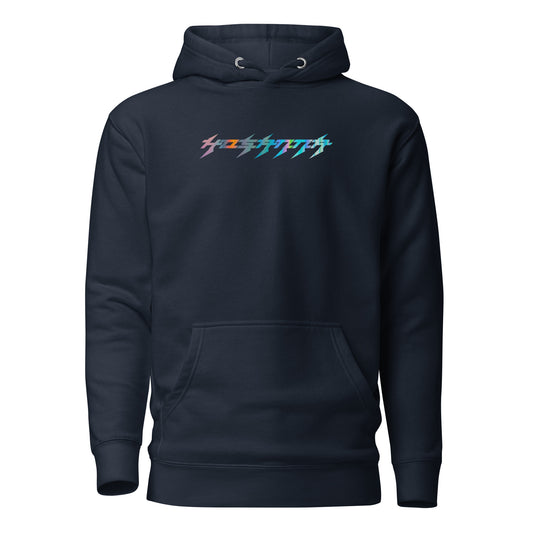 Hosanna - Unisex Premium Hoodie