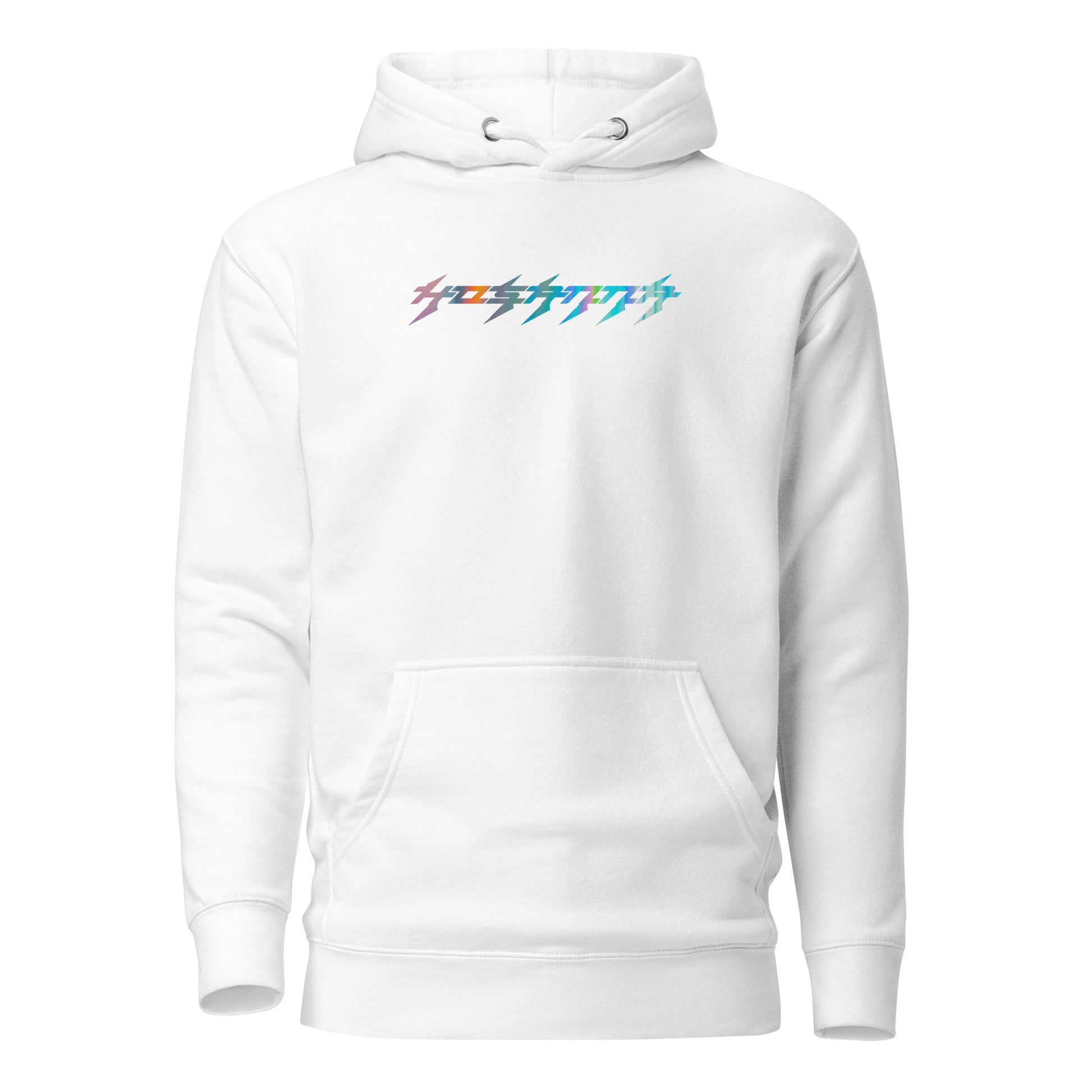 Hosanna - Unisex Premium Hoodie