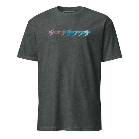 Hosanna - Unisex Regular Tee