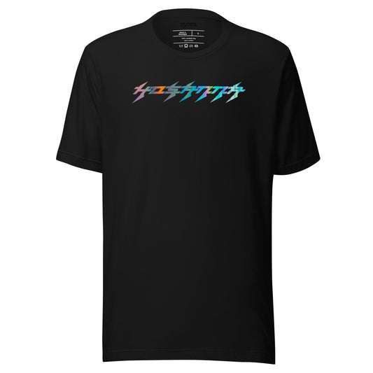 Hosanna - Unisex Premium Tee