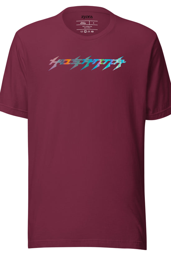 Hosanna - Unisex Premium Tee