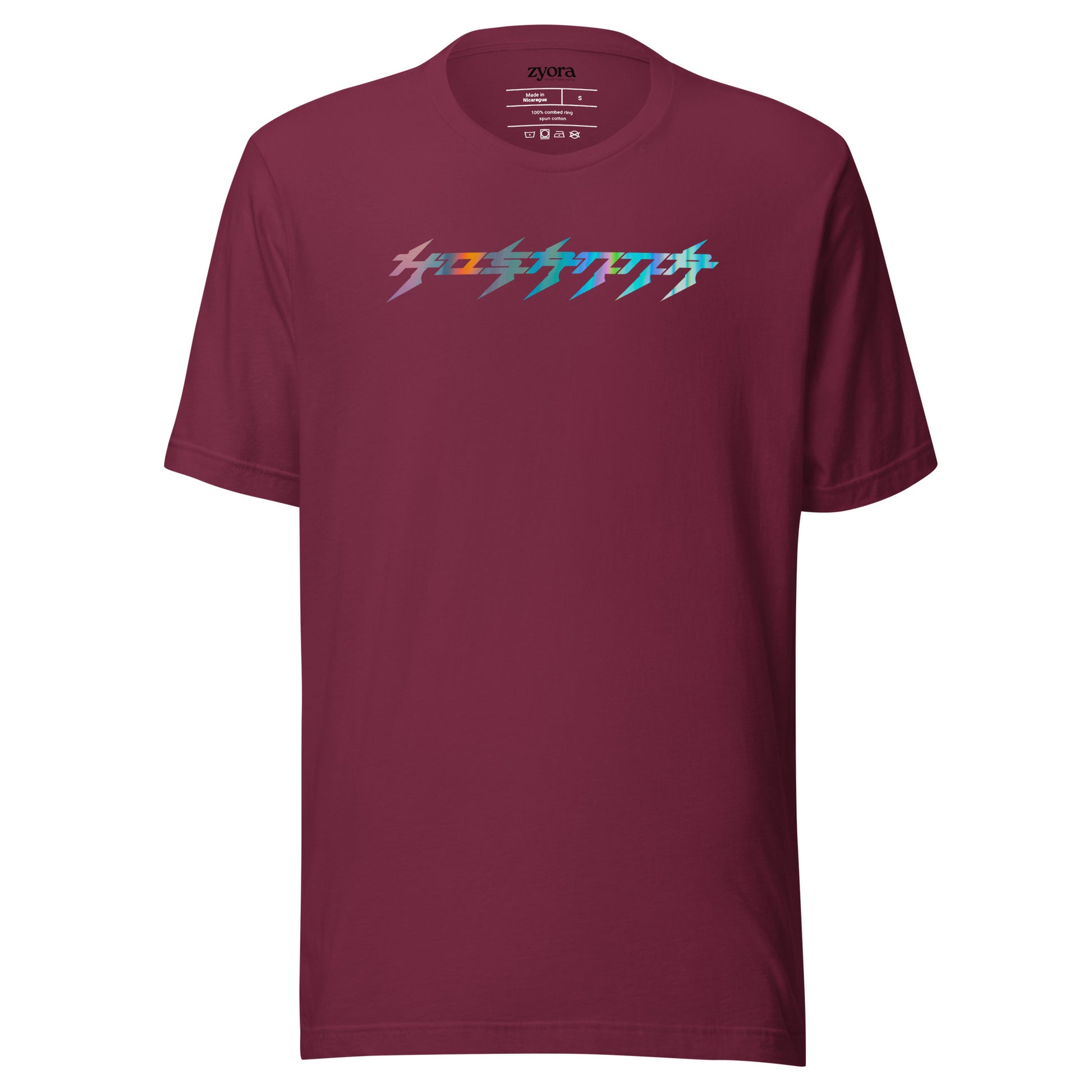 Hosanna - Unisex Premium Tee