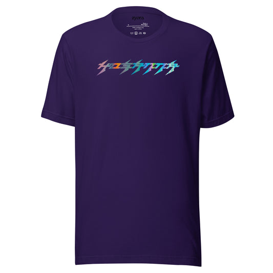 Hosanna - Unisex Premium Tee